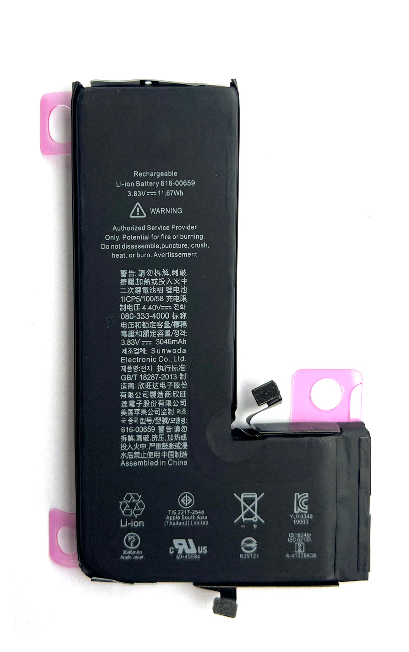 Battery for iPhone 11 Pro. 3190mAh, 3.83V. Replacement battery