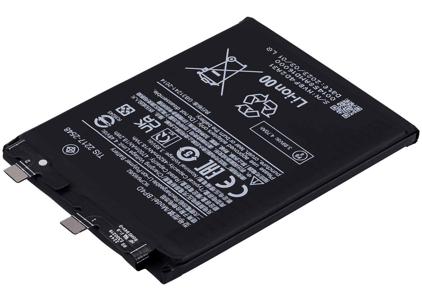Battery for Xiaomi 13 Pro. BP4D replacement battery, 4820mAh 3.89V. Mi