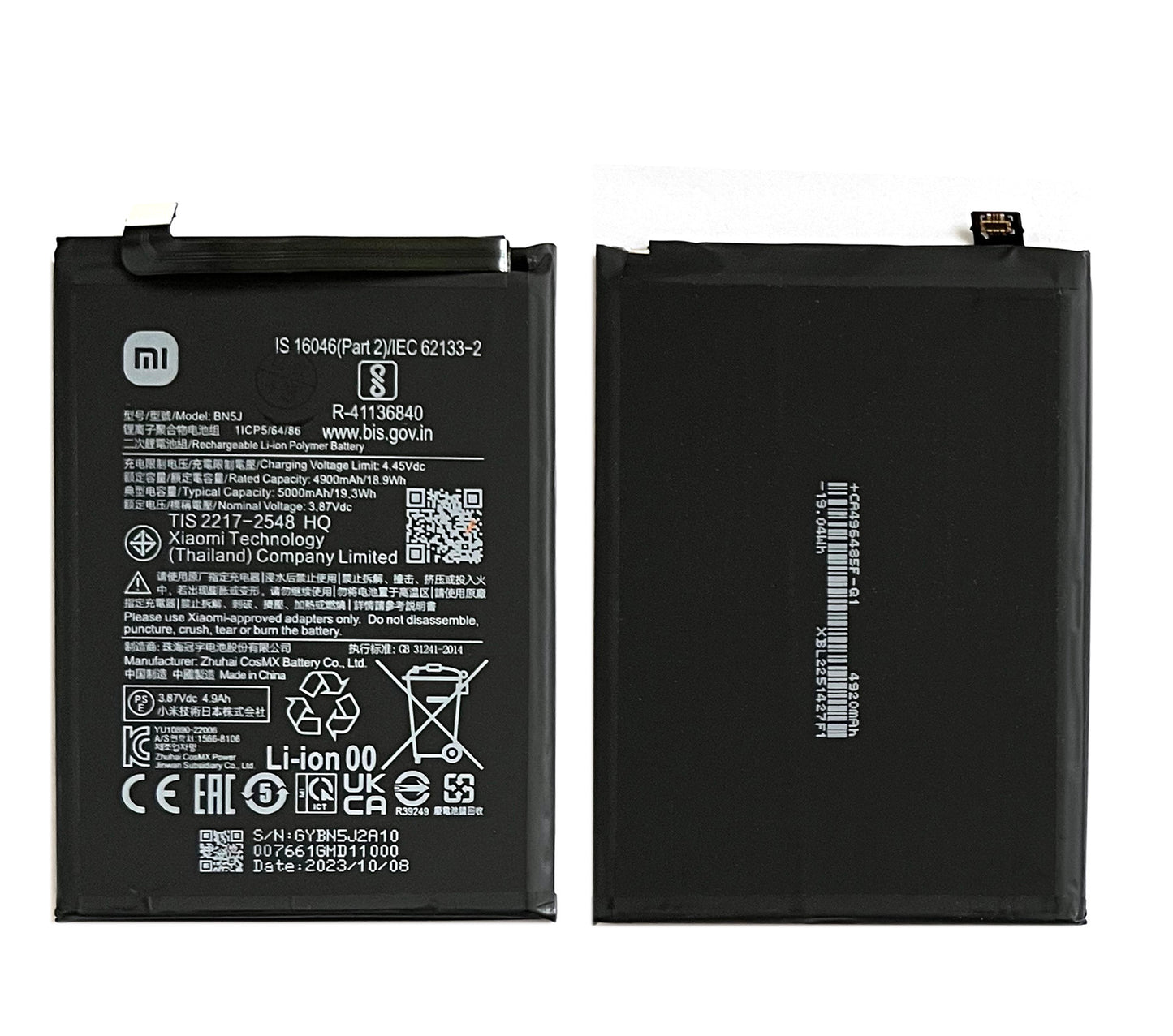 Battery for Xiaomi 12T / 12T Pro / Poco X5 / Redmi Note 12. BP5J replacement battery, 5000mAh, 3.87 V. Mi