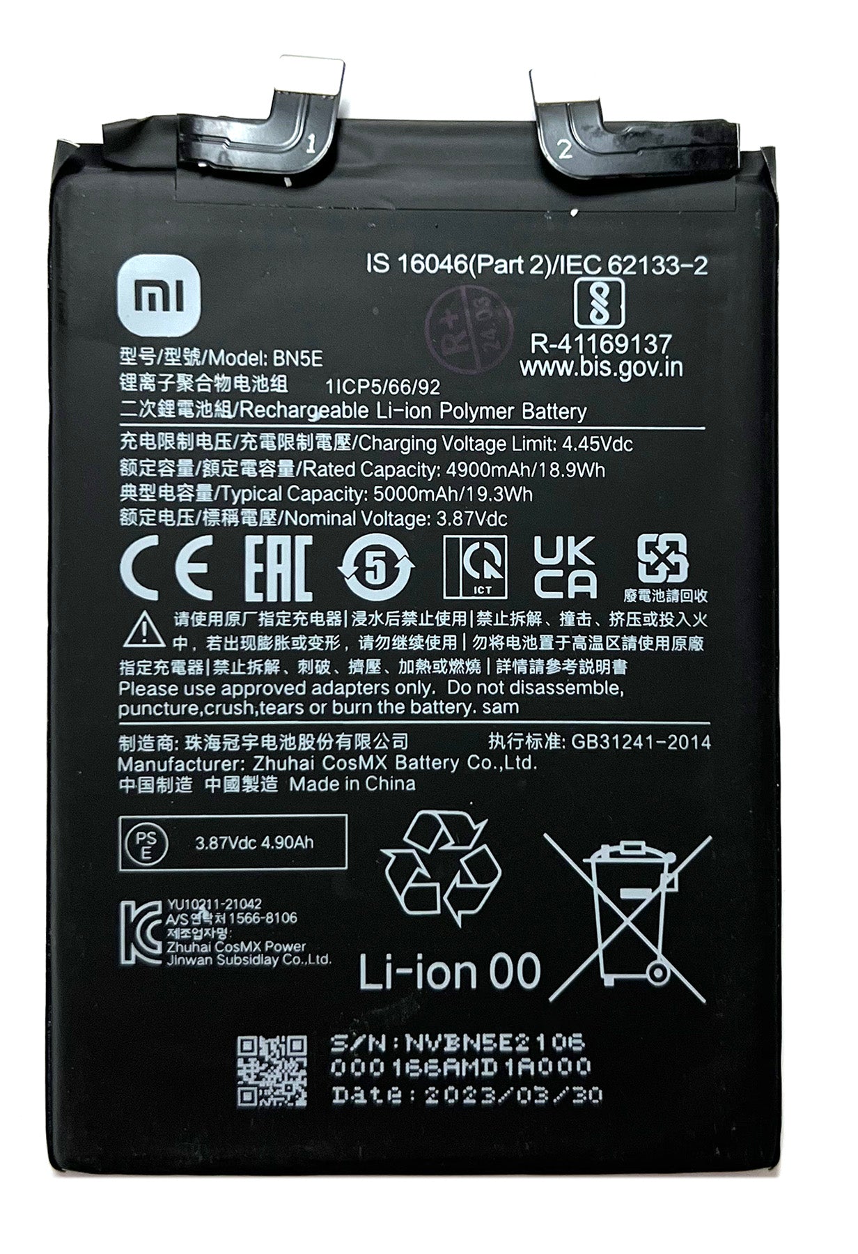 Battery BN5E for Xiaomi Redmi Note 11 Pro / Poco X4 Pro. Replacement battery 5000mAh, 3.87 V. 5E