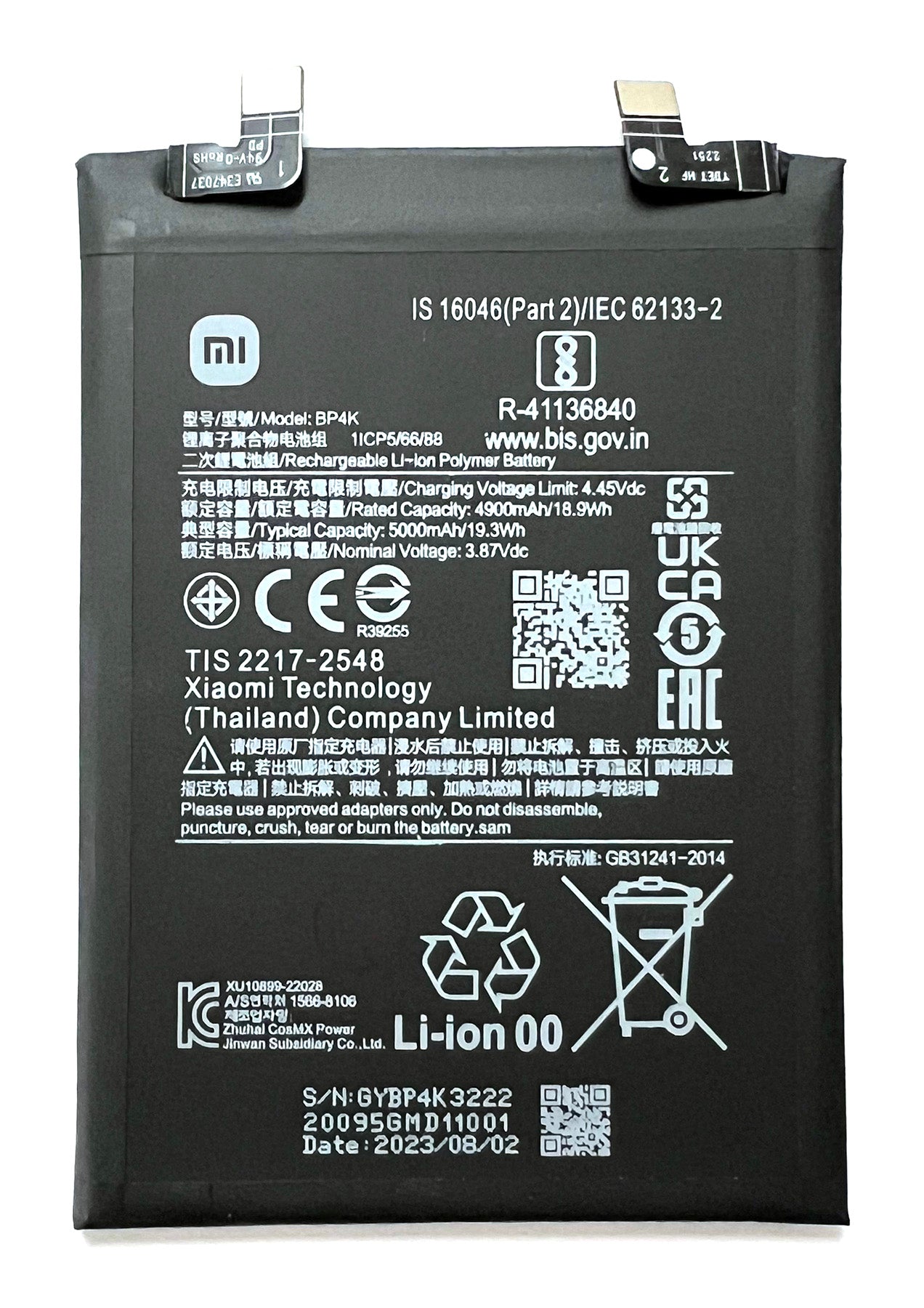 Batterie pour Xiaomi Redmi Note 12 Pro / Poco X5 Pro. Batterie de remplacement BP4K, 5 000 mAh, 3,87 V. 12Pro 4K