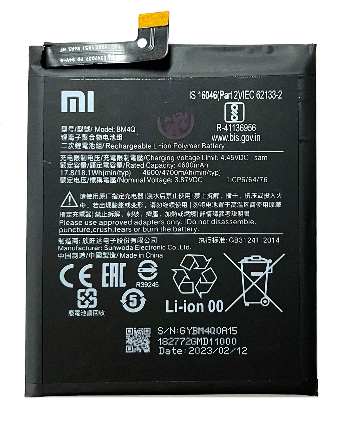 Battery for Xiaomi Poco F2 Pro. BM4Q replacement battery, 4600mAh, 3.87V. F2Pro 4Q