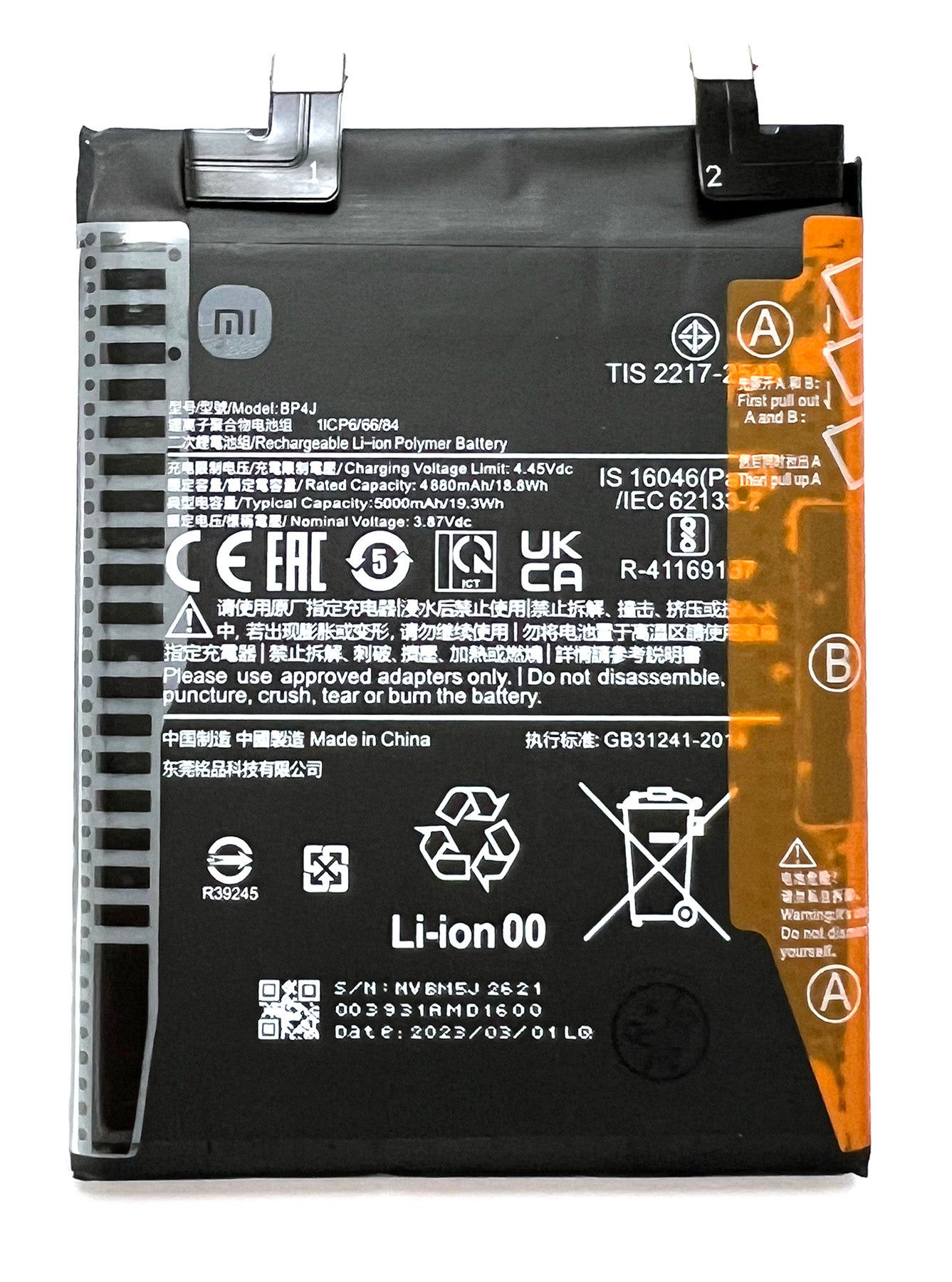 Akku für Xiaomi Redmi Note 12 Pro Plus. BP4J Ersatz batterie, 5000mAh, 3.87V. 12Pro +, 4J