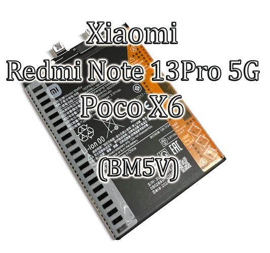 Akku für Xiaomi Redmi Note 13 Pro 5G / Poco X6. BM5V Ersatz Batterie, 5100mAh 3.91V.